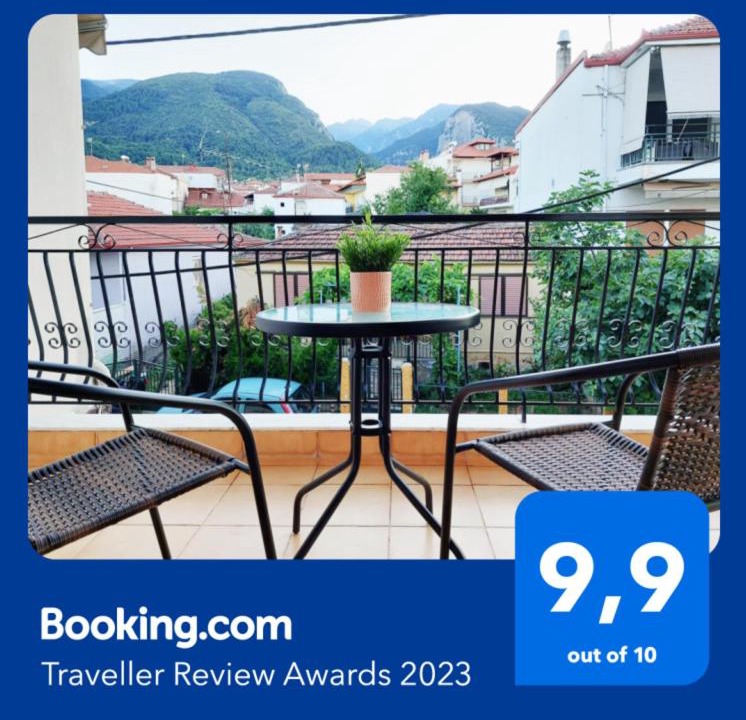 Photo of Patio Balcony in Dio-Olympos