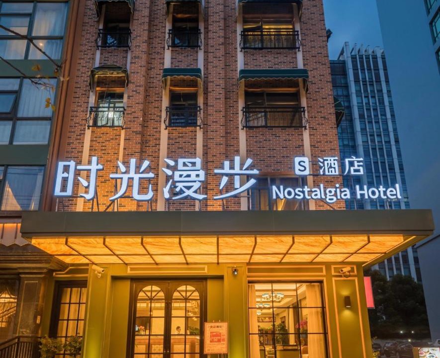 Photo of Others in Yangpu