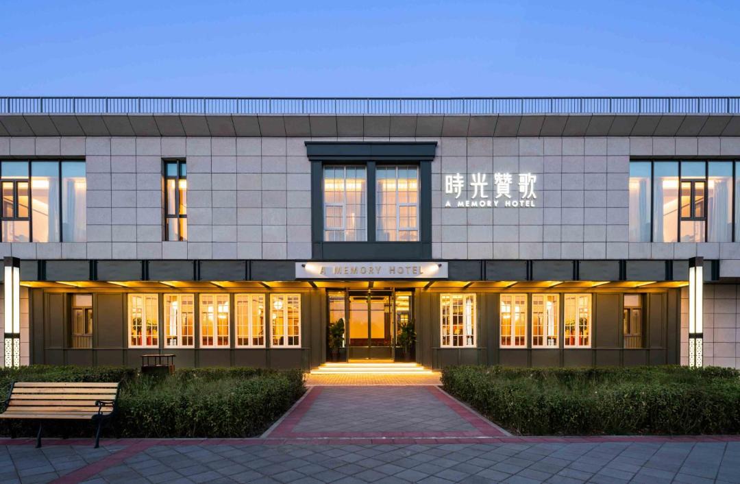 Photo of Buildings in Beijing