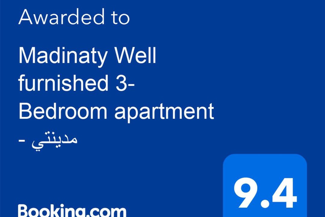 Photo of Bedroom in Madinaty