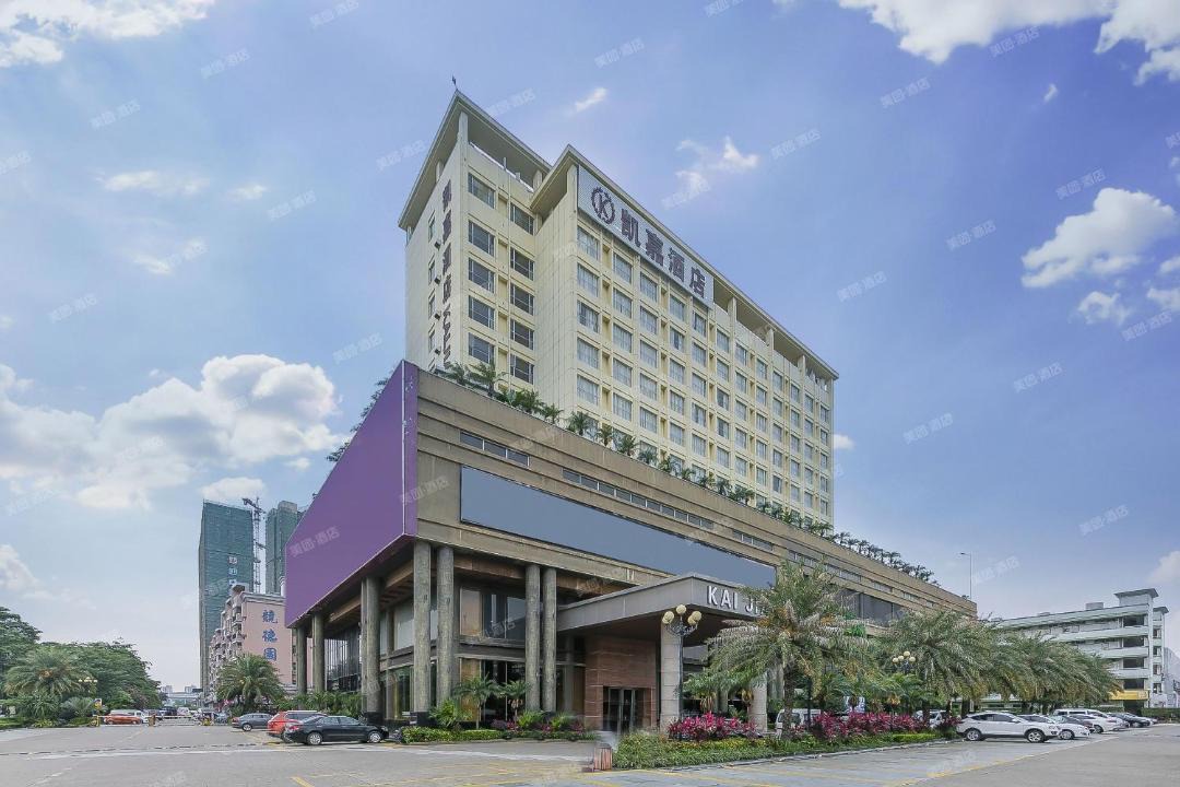Photo of Buildings in Shajing