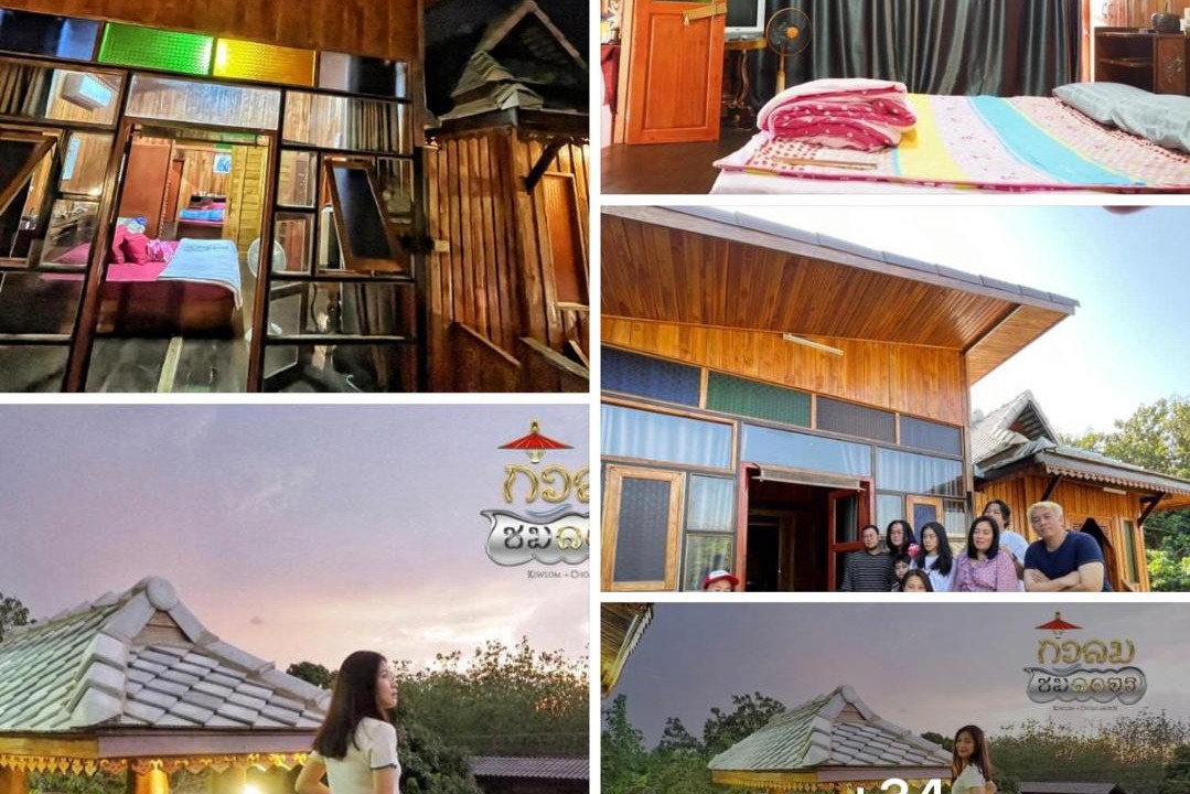 Photo of Others in Lampang