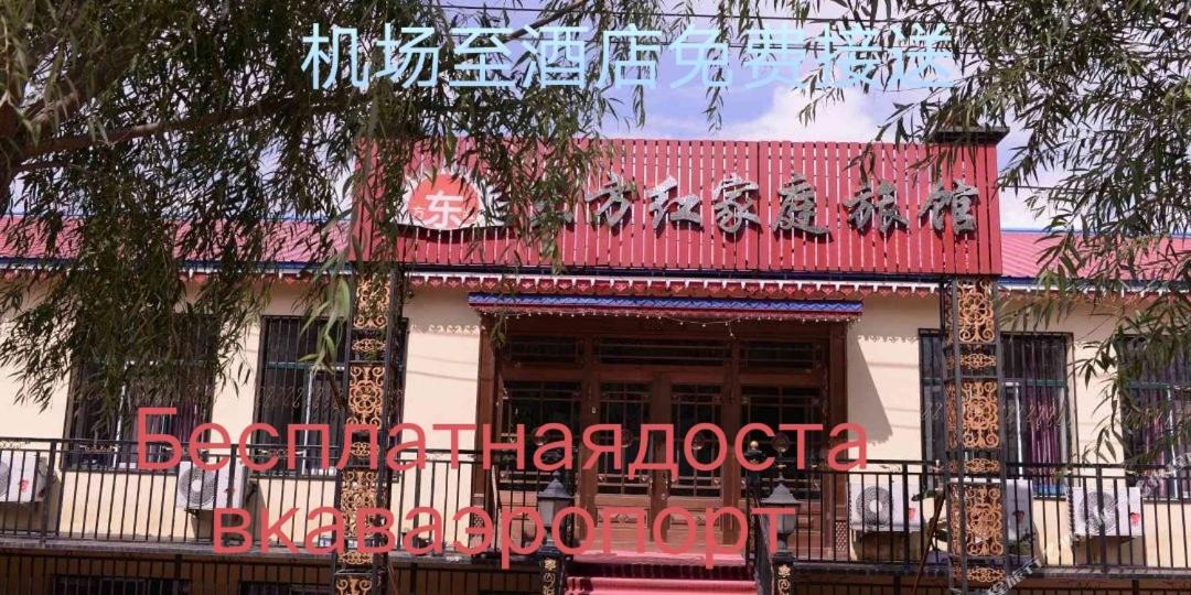 Photo of Others in Dao Li