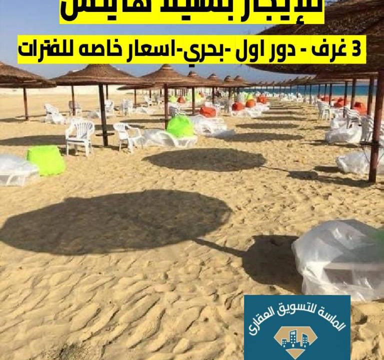 Photo of Others in Sidi Abd El-Rahman