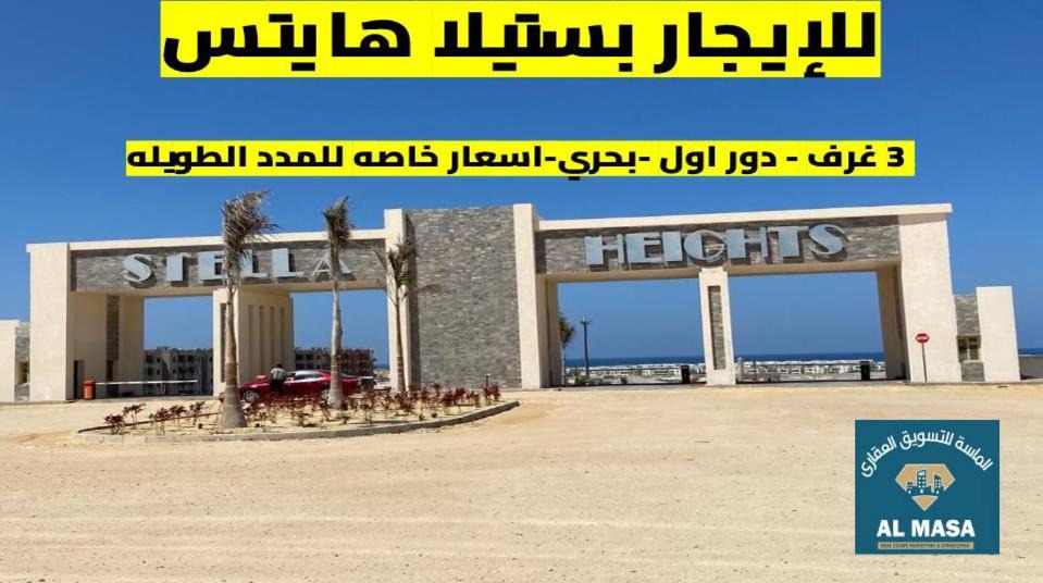 Photo of Others in Sidi Abd El-Rahman