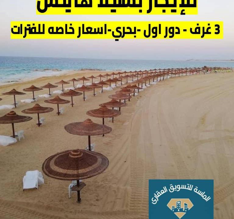 Photo of Others in Sidi Abd El-Rahman