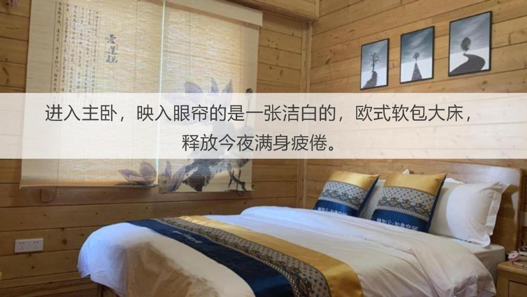 Photo of Bedroom in Yuancheng District