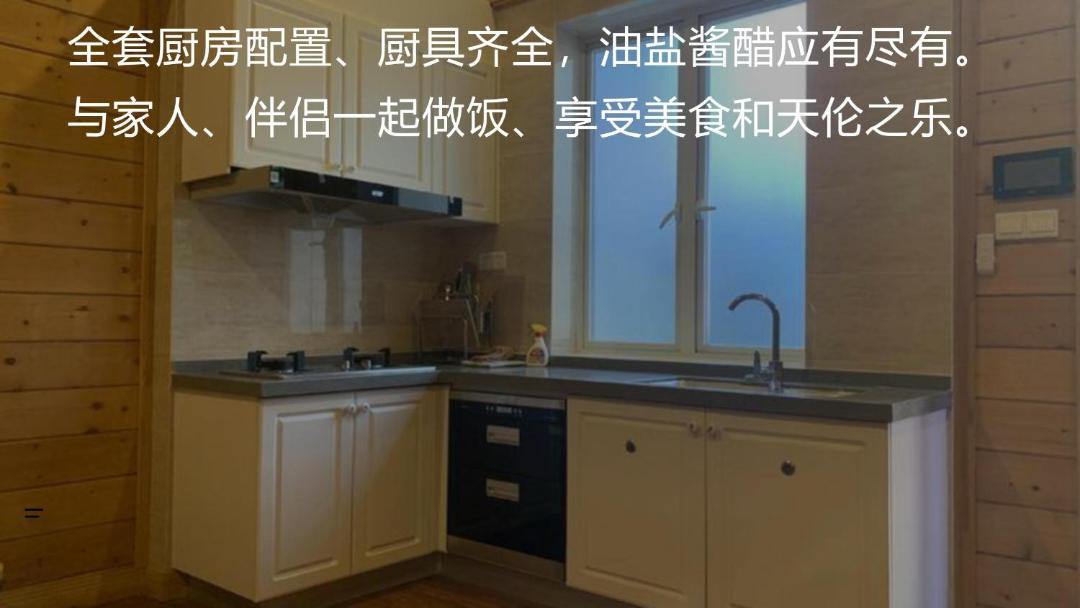Photo of Kitchen in Yuancheng District