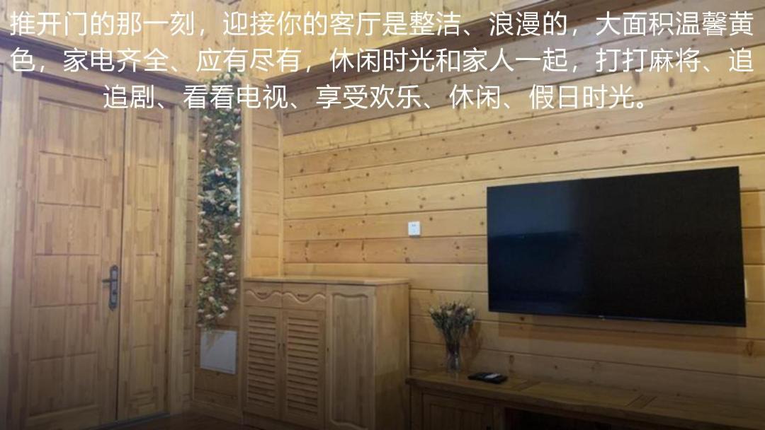 Photo of Others in Yuancheng District