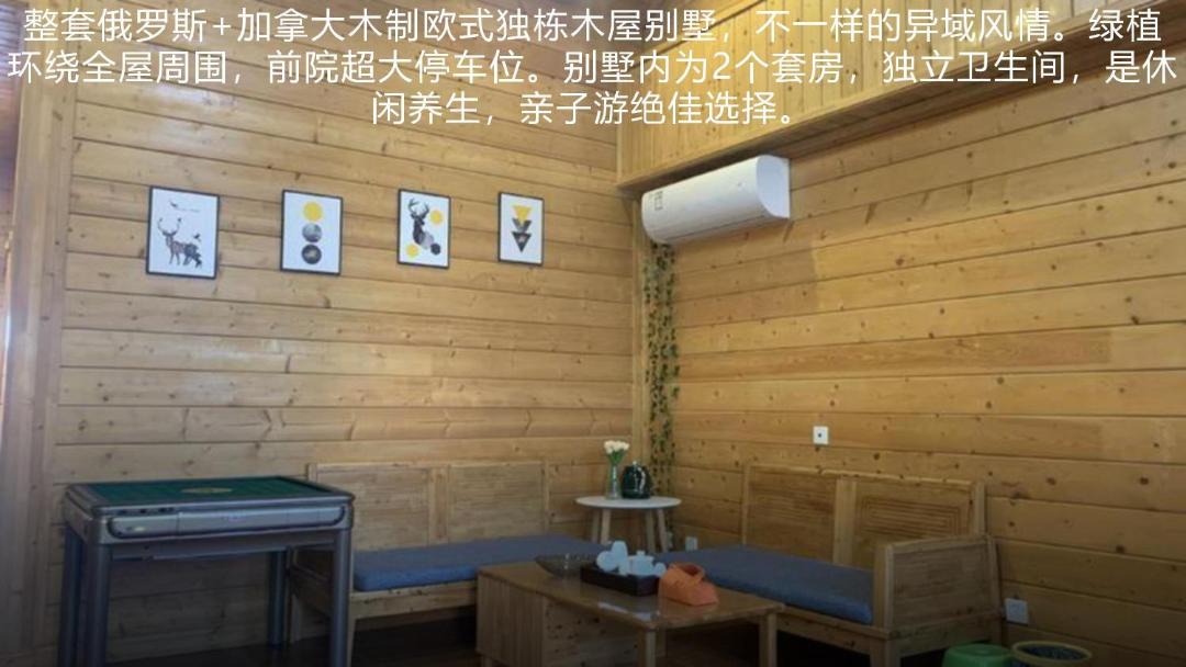 Photo of Buildings in Yuancheng District