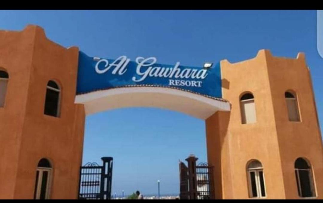 Photo of Others in Ad-Dab'ah