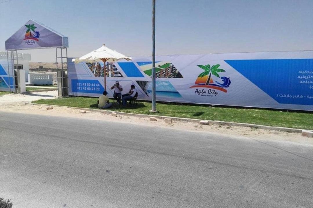 Photo of Others in Marsa Matruh