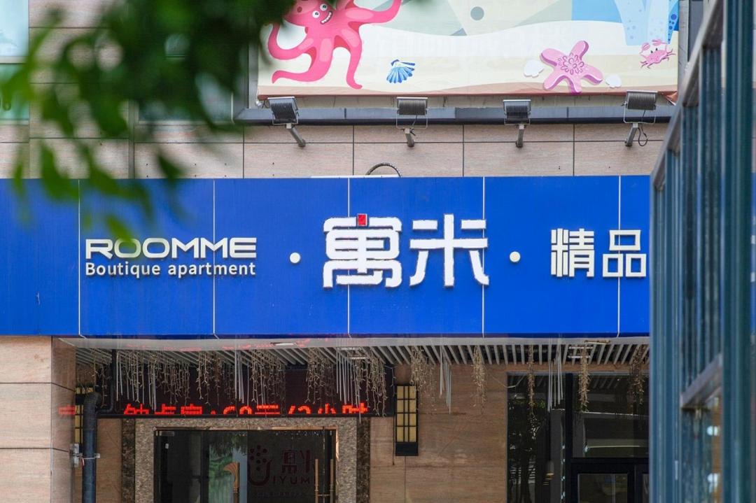 Photo of Others in Foshan