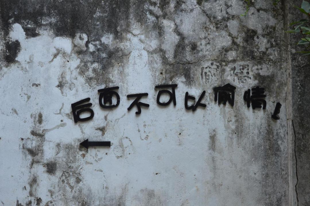 Photo of Others in Jinping Qu