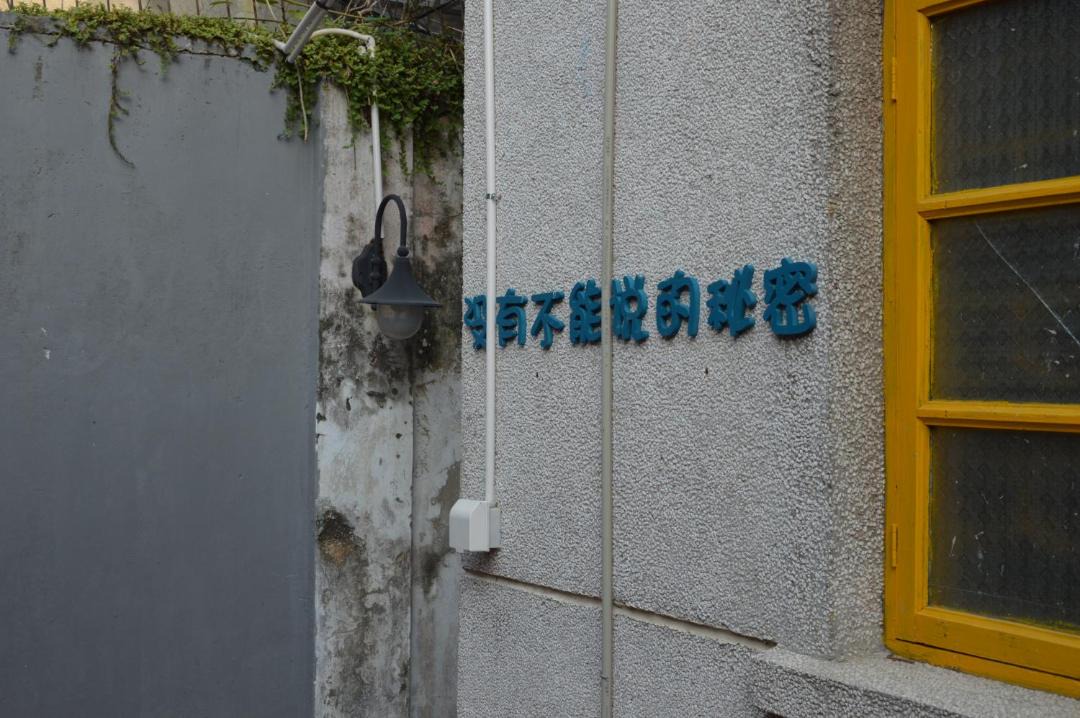 Photo of Others in Jinping Qu