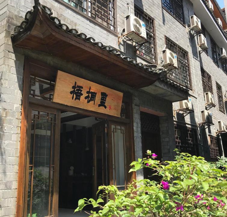 Photo of Others in Fenghuang
