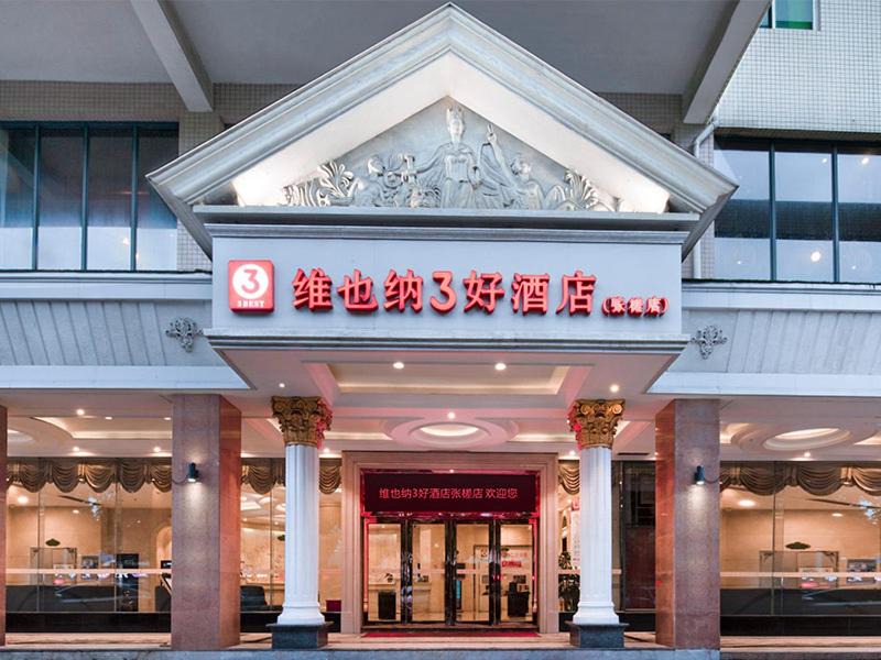 Photo of Buildings in Foshan