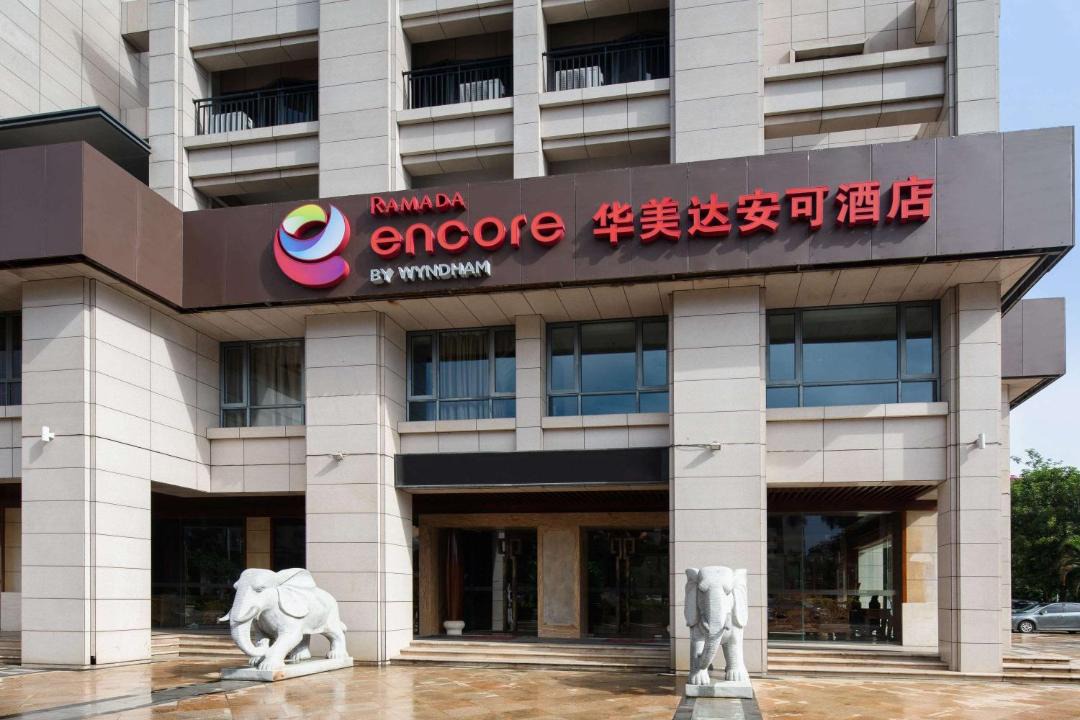 Photo of Others in Qionghai