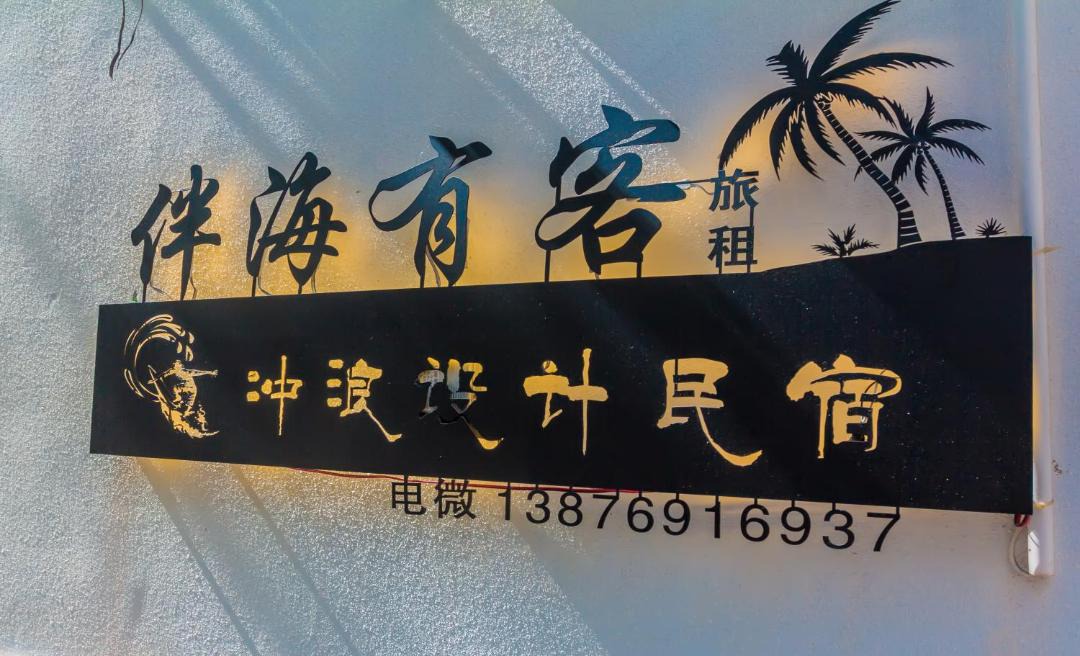 Photo of Others in Haitang District