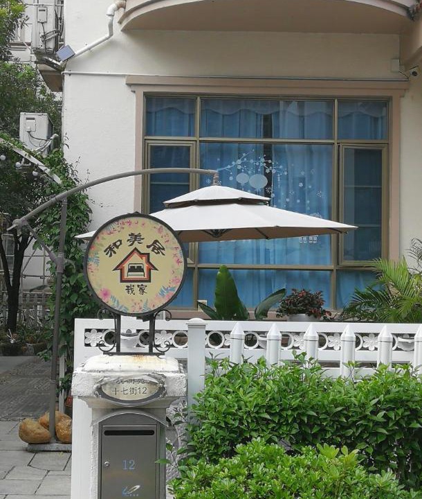 Photo of Others in Qingyuan