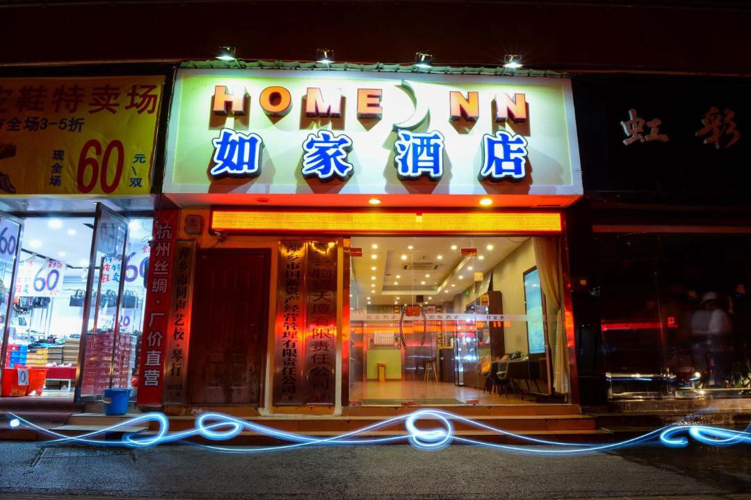 Photo of Livingroom in Anyuan District