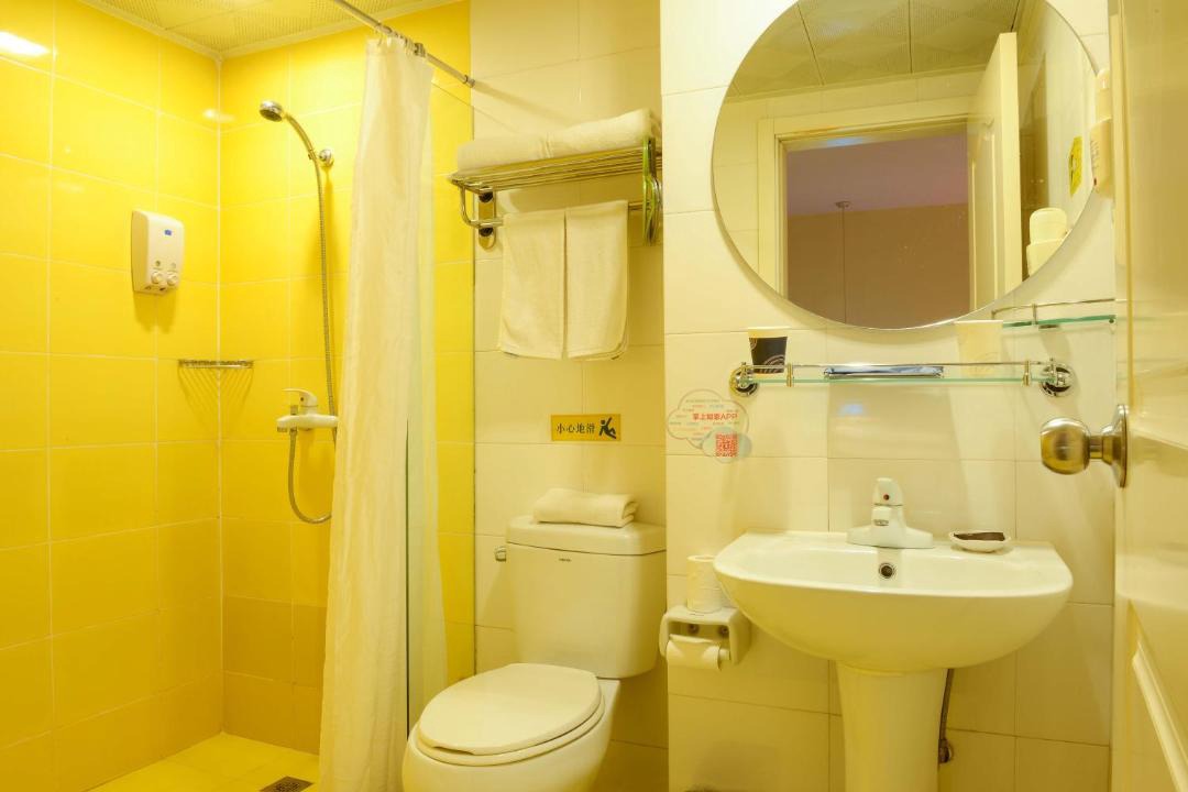 Photo of Bathroom in Anyuan District
