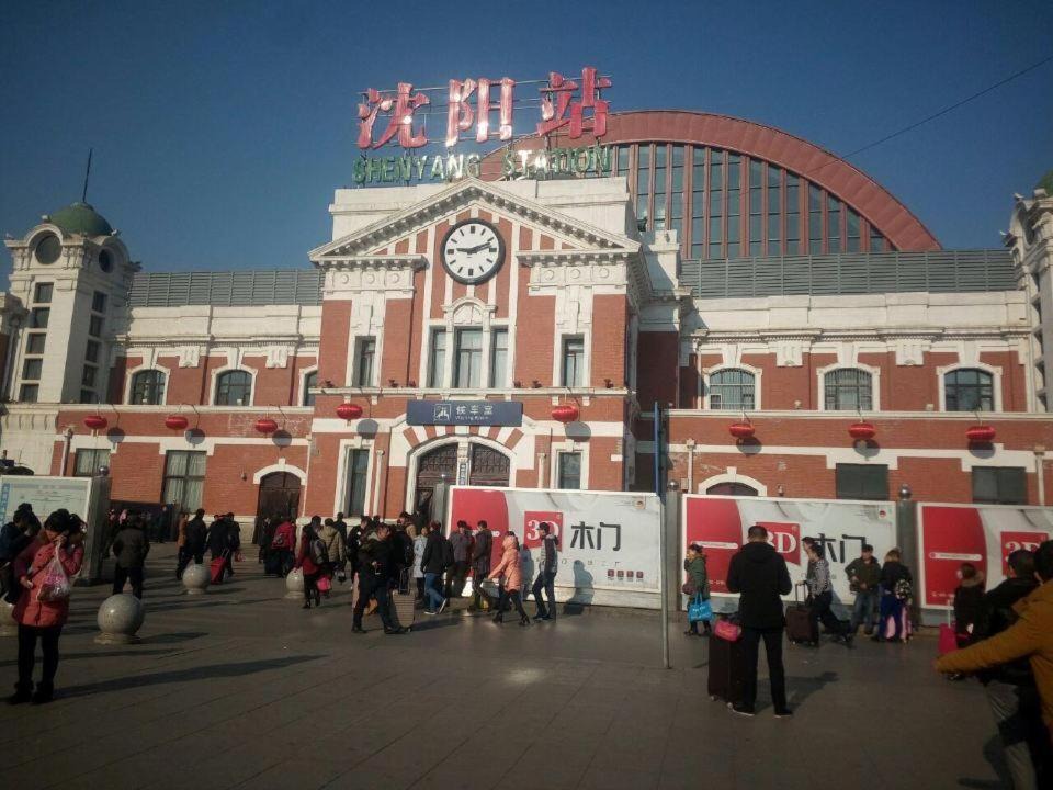Photo of Others in He Ping