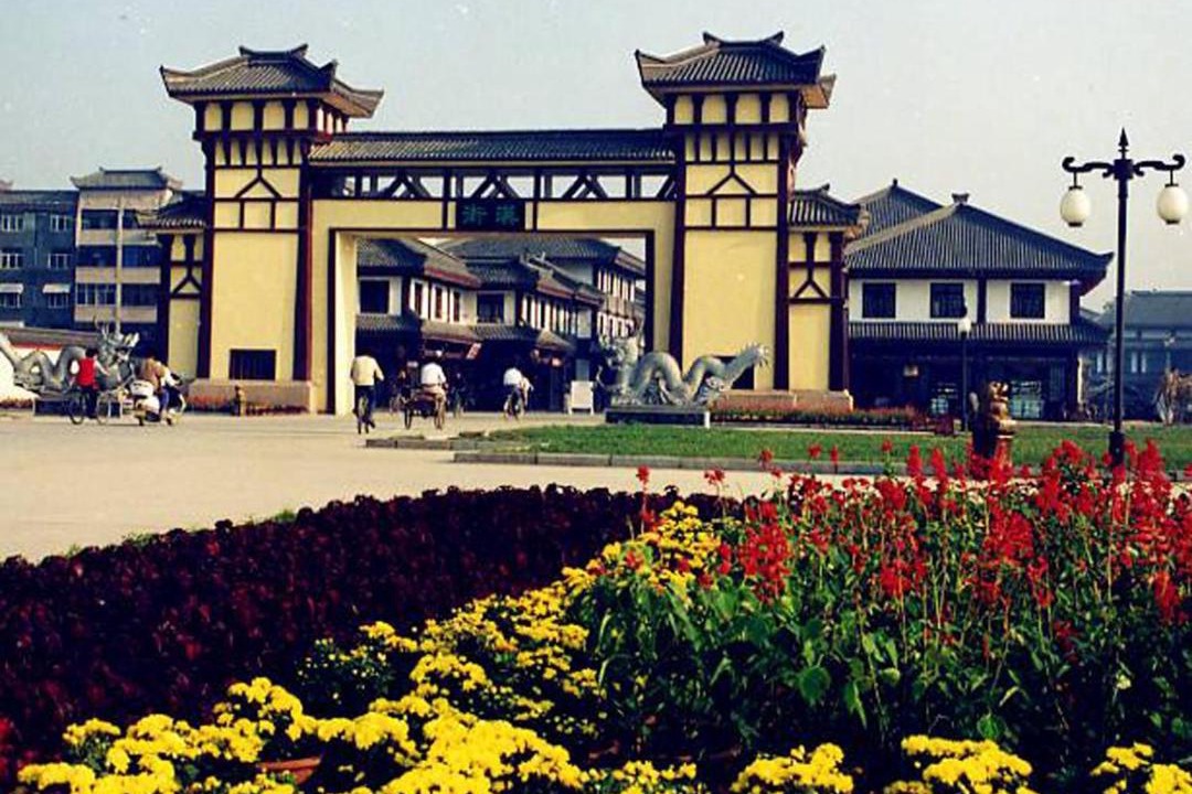 Photo of Buildings in Pei County