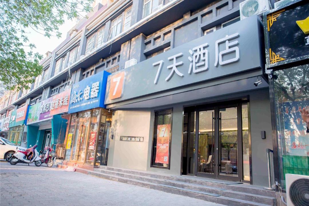 Photo of Others in Taocheng District