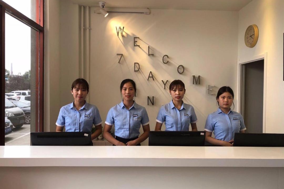 Photo of Others in Wu'an