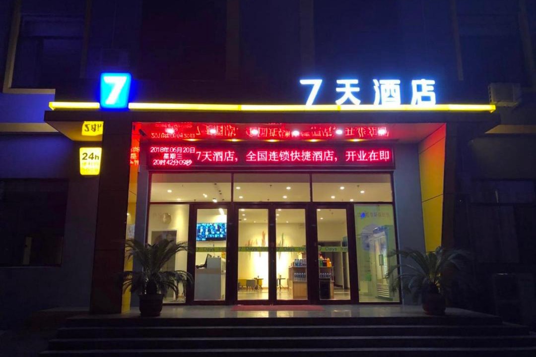 Photo of Others in Wu'an