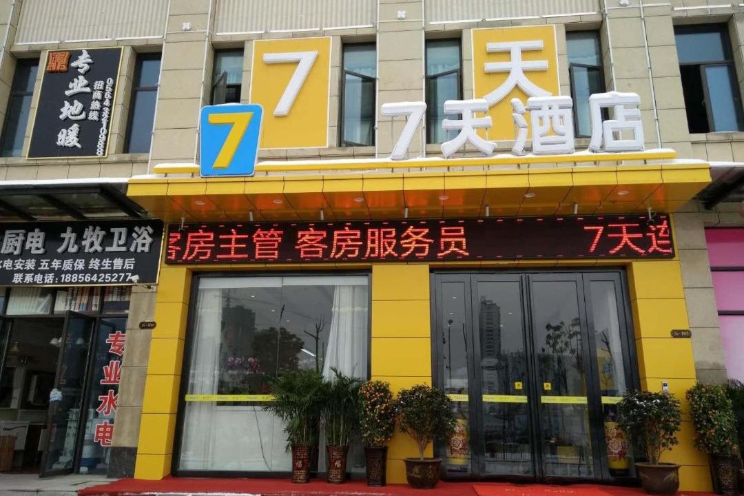 Photo of Others in Jin'an District