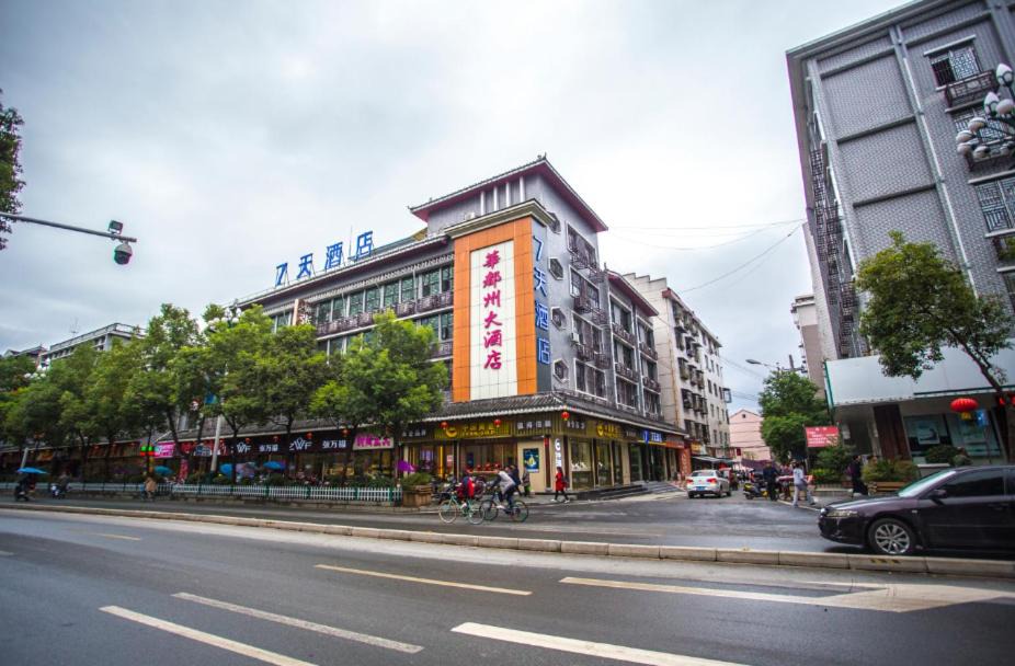 Photo of Buildings in Zhijiang County