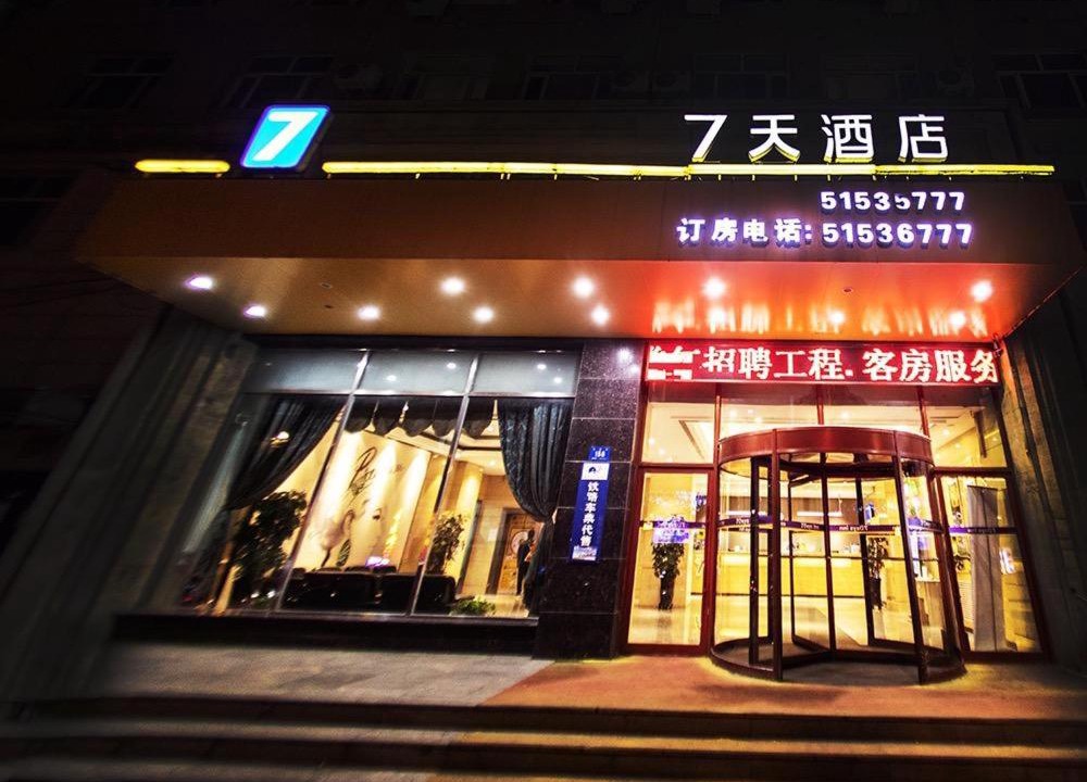 Photo of Buildings in Harbin City Center