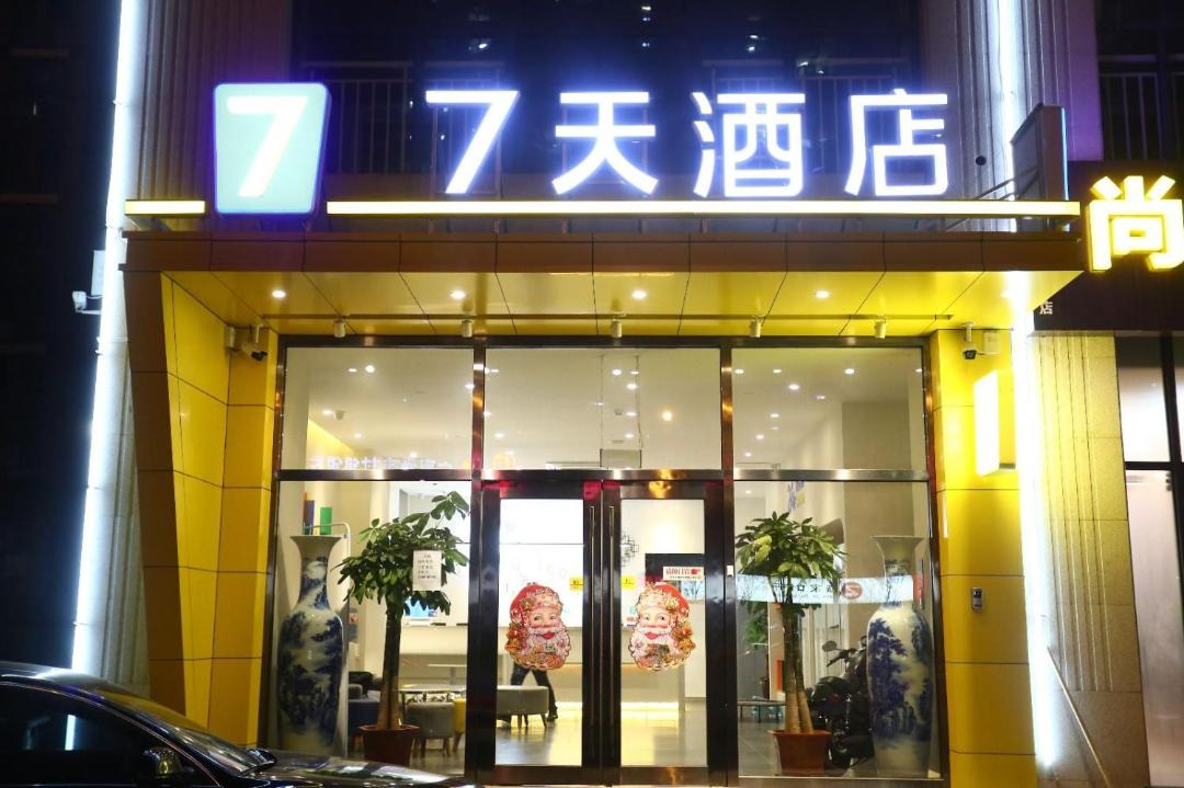 Photo of Others in Guangyang District
