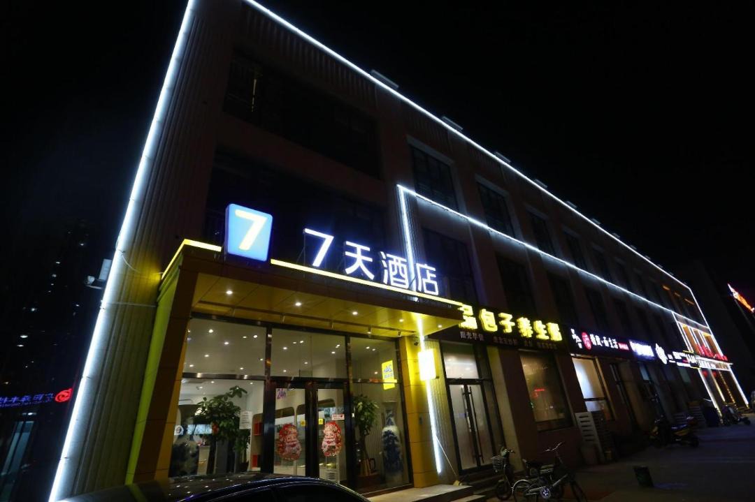 Photo of Others in Guangyang District