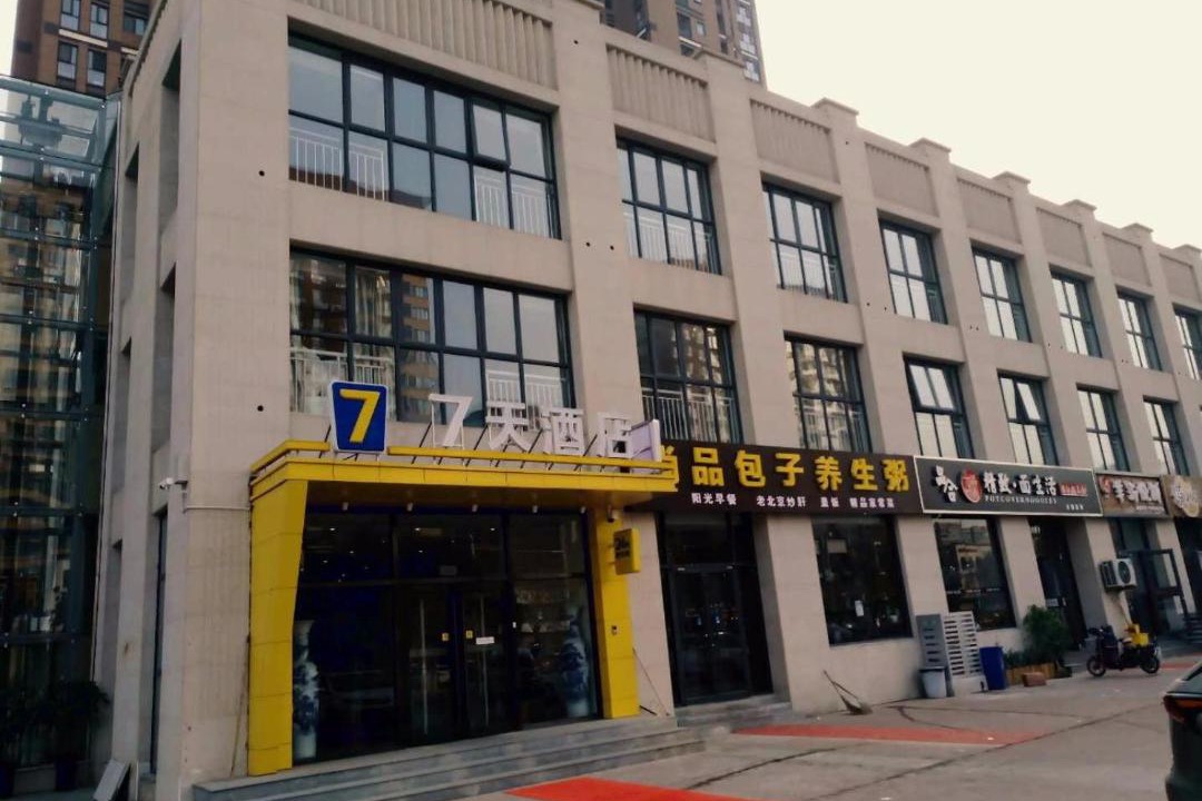 Photo of Others in Guangyang District