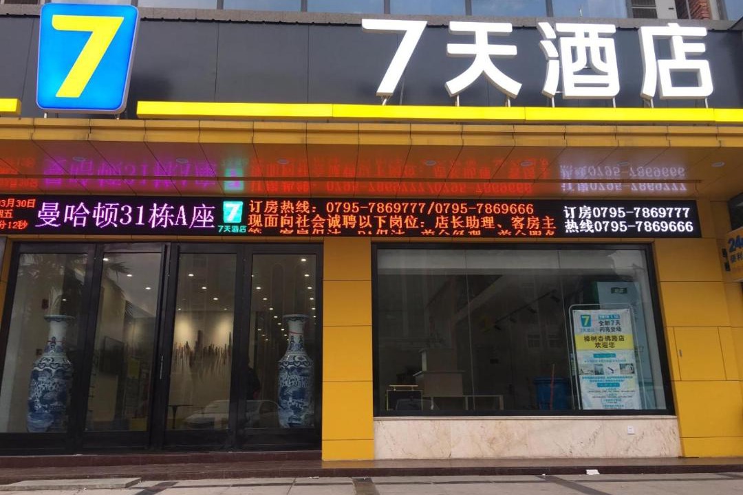 Photo of Others in Zhangshu