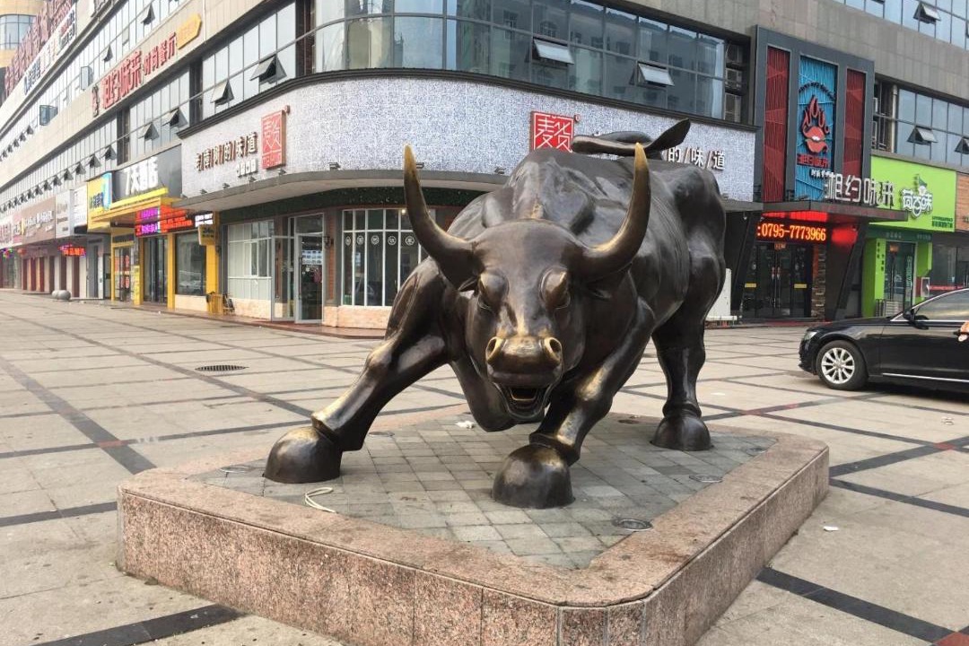 Photo of Others in Zhangshu