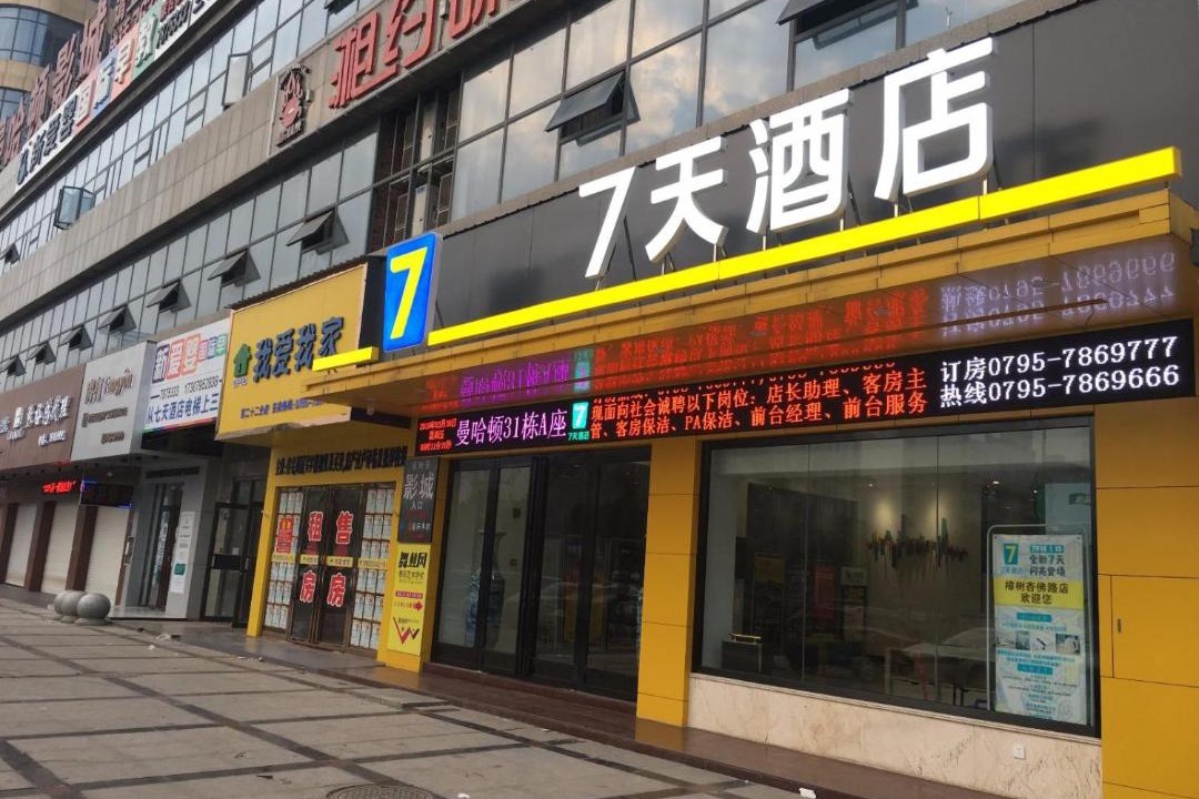 Photo of Buildings in Zhangshu