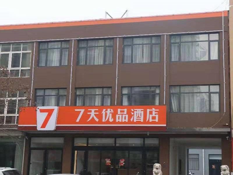 Photo of Others in Qinhuangdao