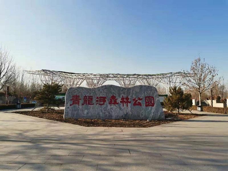 Photo of Others in Qinhuangdao