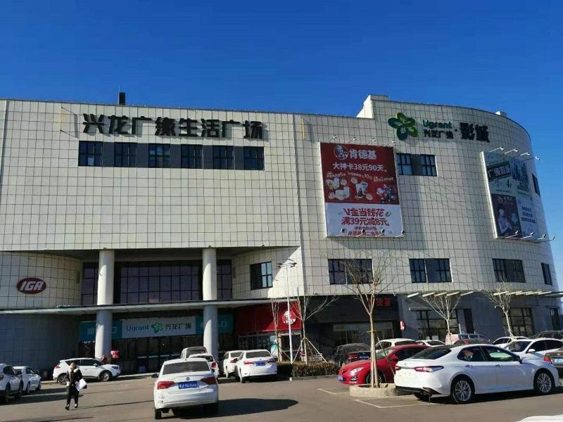 Photo of Others in Qinhuangdao