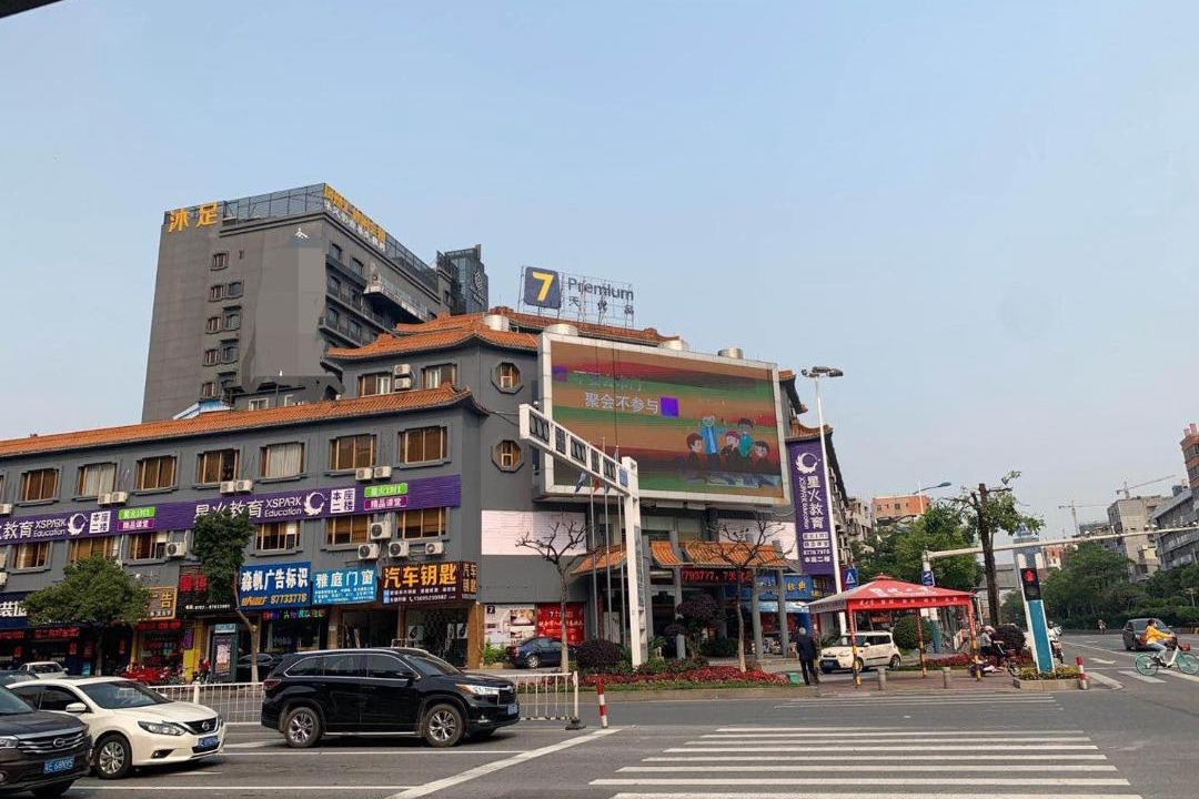 Photo of Others in Sanshui