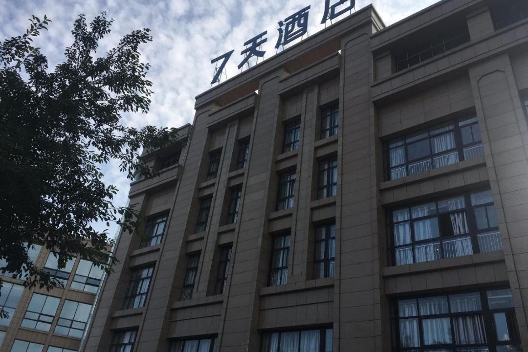 Photo of Buildings in Mianyang