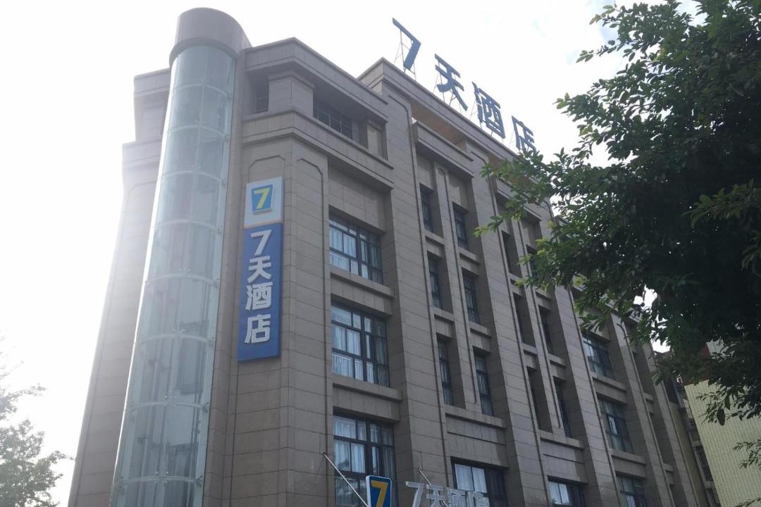 Photo of Buildings in Mianyang