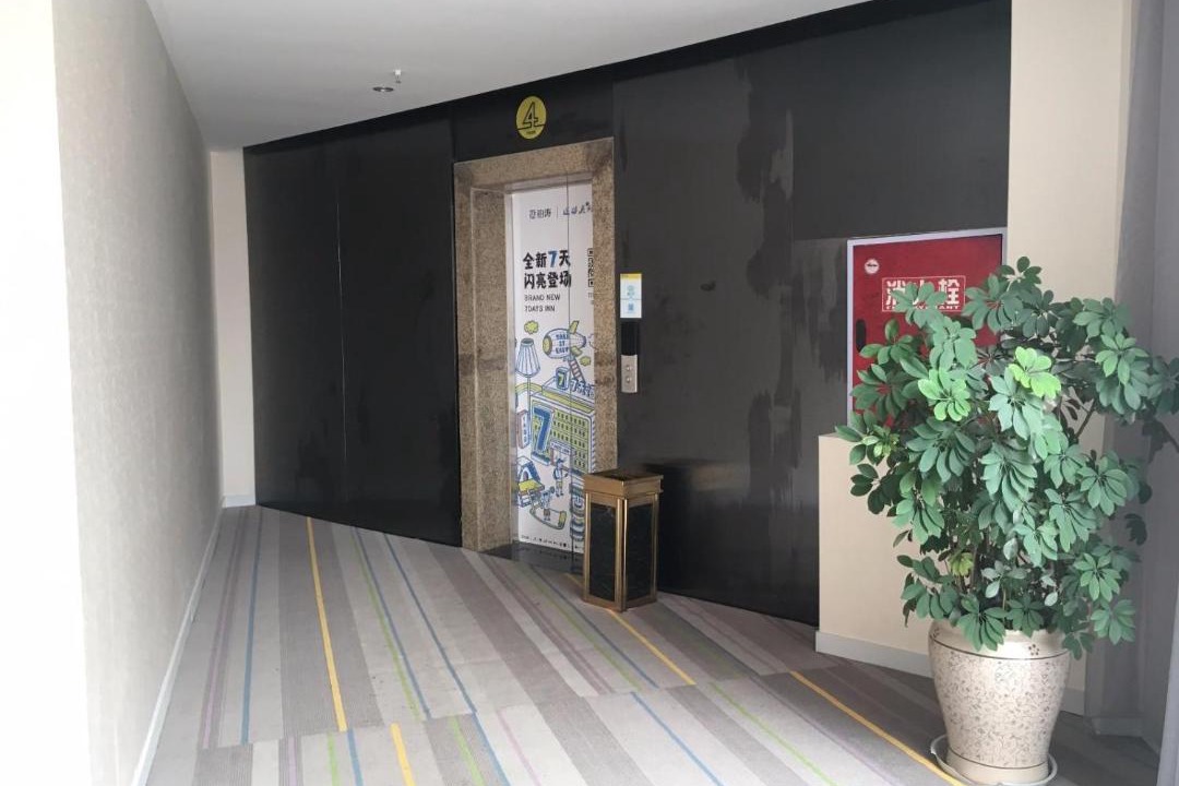 Photo of Bedroom in Mianyang