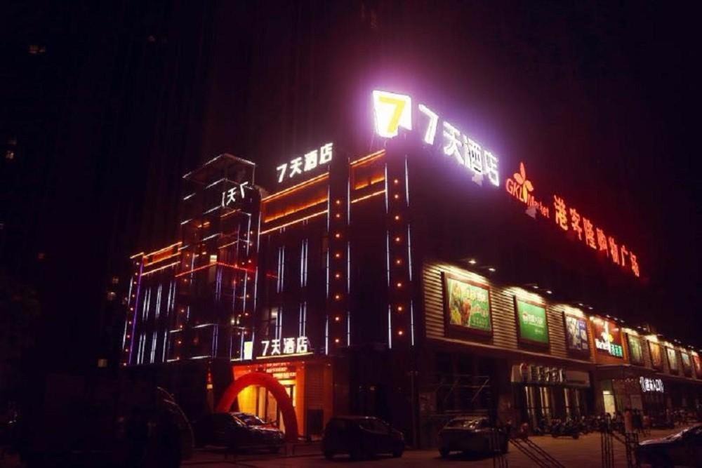 Photo of Others in Nanchang