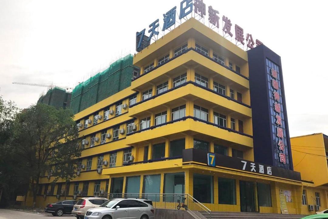 Photo of Others in Midong District
