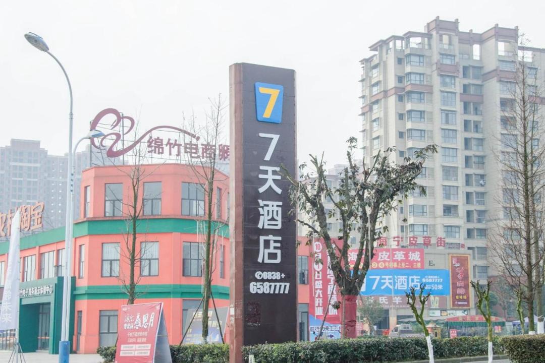 Photo of Buildings in Deyang